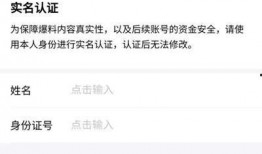 怎么找今日头条爆料,轻松掌握信息爆料技巧